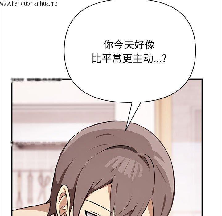 韩国漫画其实我很喜欢你韩漫_其实我很喜欢你-第49话在线免费阅读-韩国漫画-第35张图片
