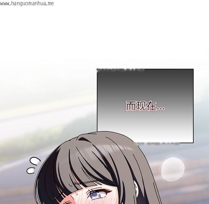 韩国漫画请弄脏我的女朋友韩漫_请弄脏我的女朋友-第3话在线免费阅读-韩国漫画-第49张图片