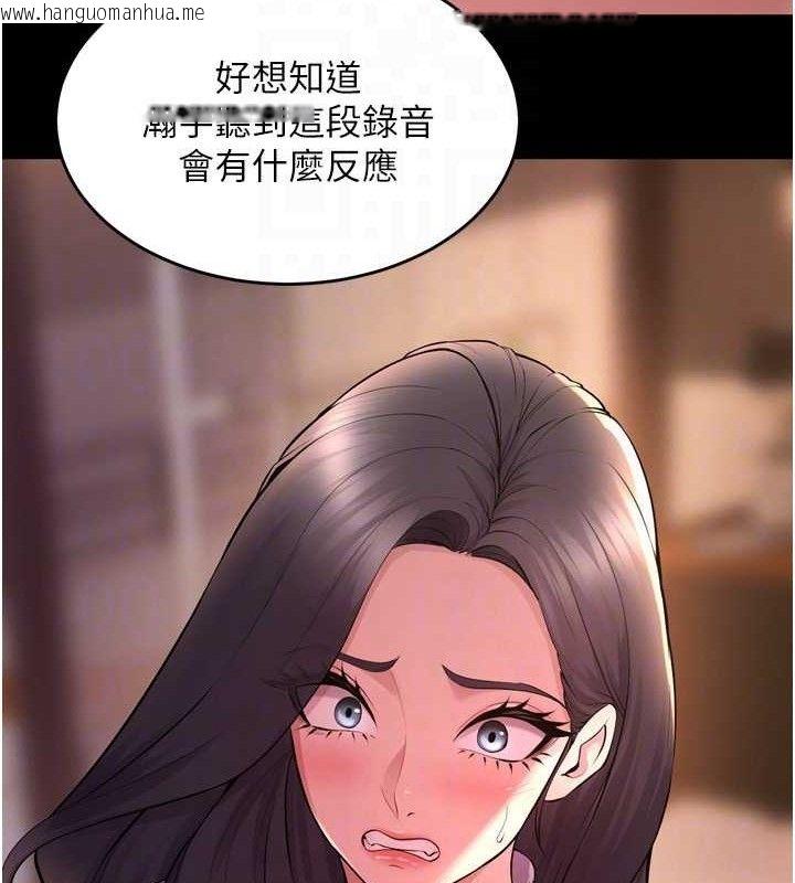 韩国漫画狱火重生韩漫_狱火重生-第16话-好想每天都被你临幸在线免费阅读-韩国漫画-第107张图片