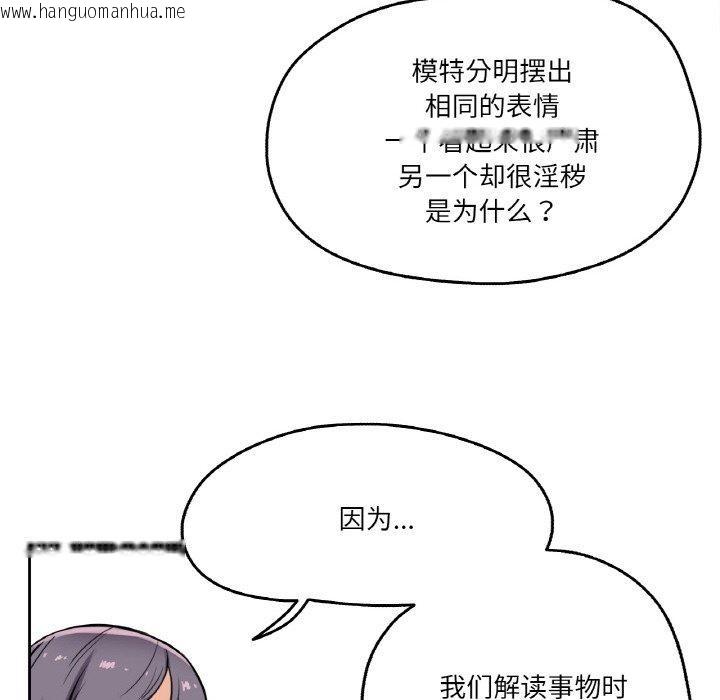 韩国漫画爸爸也疯狂韩漫_爸爸也疯狂-第8话在线免费阅读-韩国漫画-第51张图片