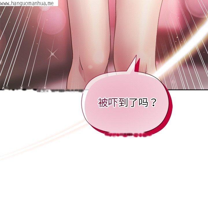 韩国漫画和美女上司玩游戏韩漫_和美女上司玩游戏-第51话在线免费阅读-韩国漫画-第63张图片