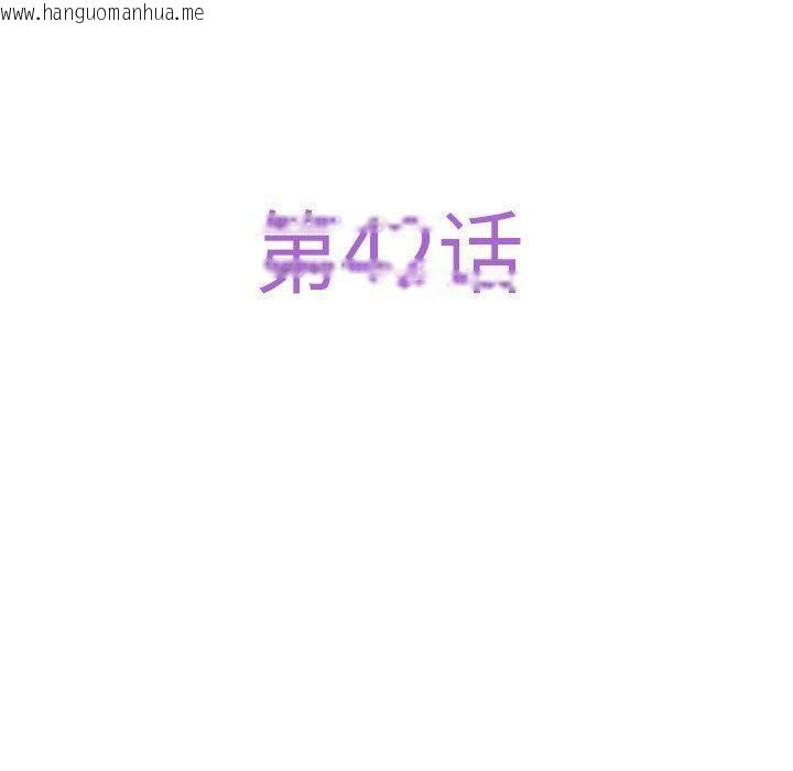 韩国漫画极乐之神韩漫_极乐之神-第42话在线免费阅读-韩国漫画-第60张图片
