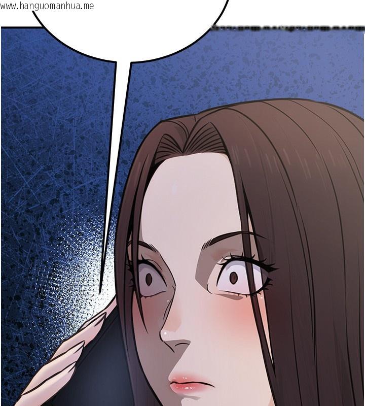 韩国漫画公务员的桃色副业韩漫_公务员的桃色副业-第16话-公务员的裸体道歉秀在线免费阅读-韩国漫画-第69张图片