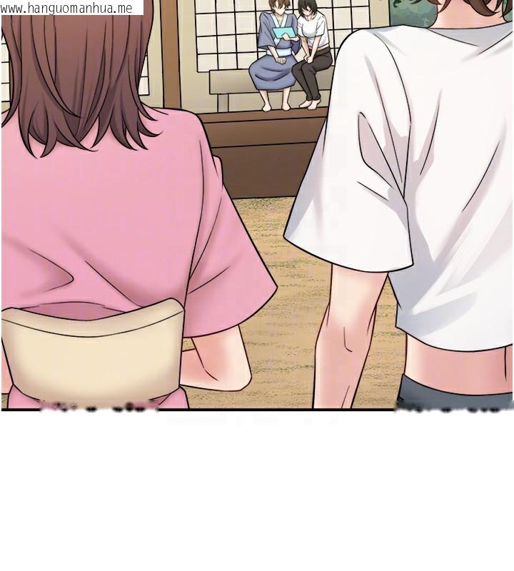 韩国漫画秘密温泉:混汤旅馆韩漫_秘密温泉:混汤旅馆-第29话-来自青梅竹马的嫉妒在线免费阅读-韩国漫画-第61张图片