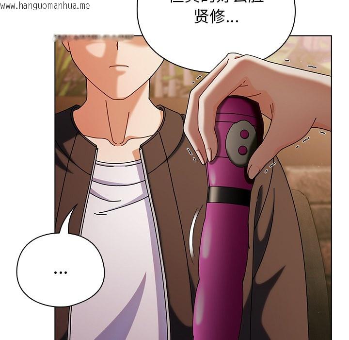 韩国漫画请弄脏我的女朋友韩漫_请弄脏我的女朋友-第2话在线免费阅读-韩国漫画-第125张图片