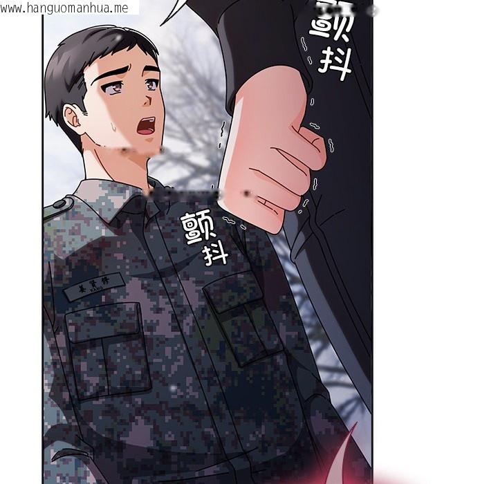 韩国漫画请弄脏我的女朋友韩漫_请弄脏我的女朋友-第2话在线免费阅读-韩国漫画-第22张图片