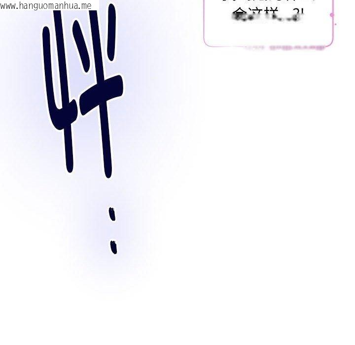 韩国漫画极乐之神韩漫_极乐之神-第42话在线免费阅读-韩国漫画-第107张图片