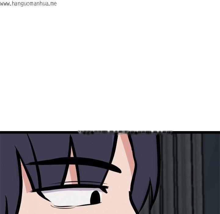 韩国漫画犬神的游戏韩漫_犬神的游戏-第18话在线免费阅读-韩国漫画-第167张图片