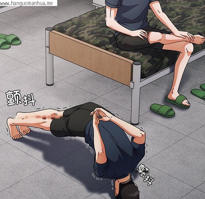 韩国漫画请弄脏我的女朋友韩漫_请弄脏我的女朋友-第1话在线免费阅读-韩国漫画-第157张图片