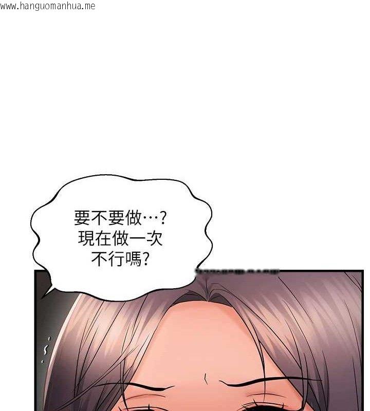 韩国漫画偏偏欲到妳韩漫_偏偏欲到妳-第43话-我已经饿昏头了在线免费阅读-韩国漫画-第50张图片