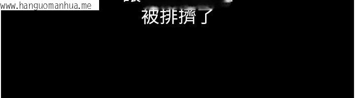 韩国漫画税金女友韩漫_税金女友-第38话-你真是始终如一在线免费阅读-韩国漫画-第48张图片