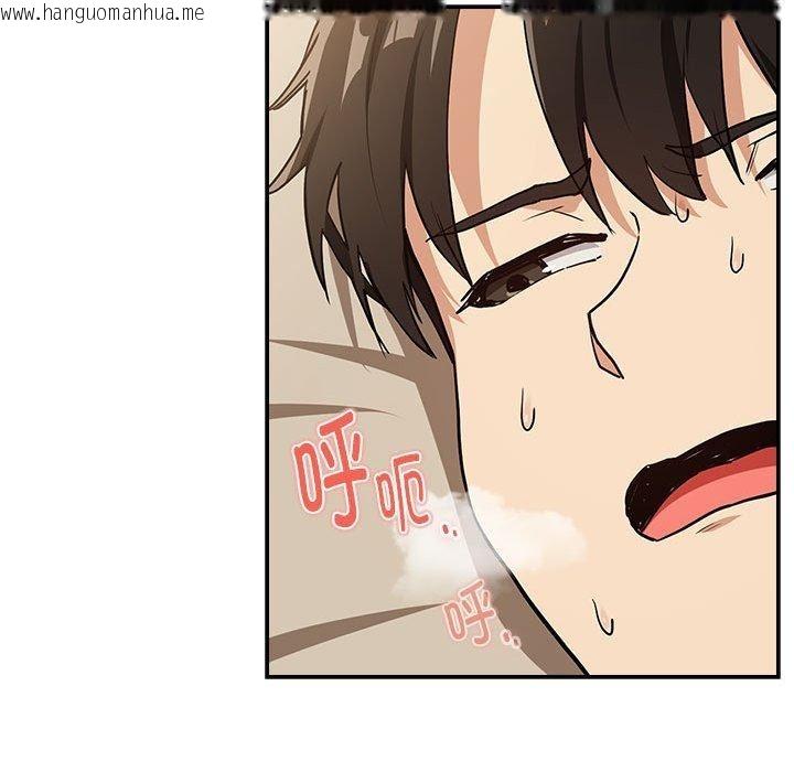 韩国漫画下班后的例行恋爱韩漫_下班后的例行恋爱-第55话在线免费阅读-韩国漫画-第89张图片