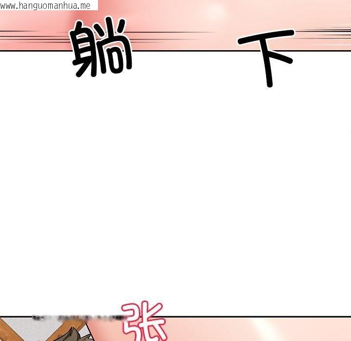 韩国漫画后宫之王韩漫_后宫之王-第33话在线免费阅读-韩国漫画-第54张图片