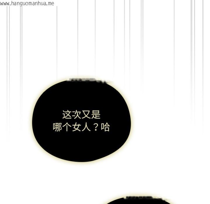 韩国漫画请弄脏我的女朋友韩漫_请弄脏我的女朋友-第1话在线免费阅读-韩国漫画-第40张图片