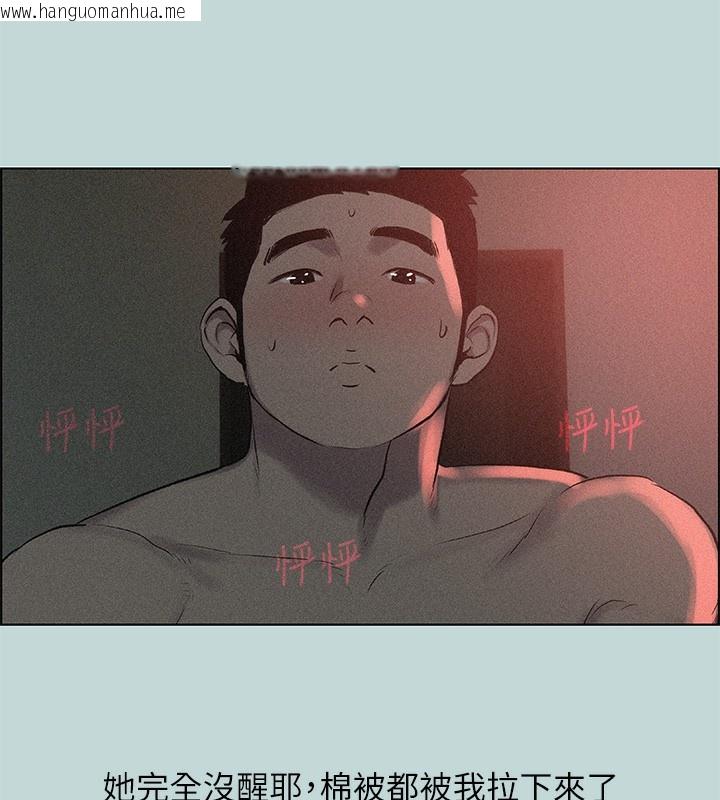 韩国漫画纵夏夜之梦(无码版)韩漫_纵夏夜之梦(无码版)-第66话-偷干朋友的女友在线免费阅读-韩国漫画-第27张图片