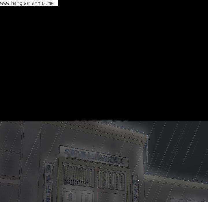 韩国漫画社区重建协会/敲开你的门韩漫_社区重建协会/敲开你的门-第139话在线免费阅读-韩国漫画-第48张图片