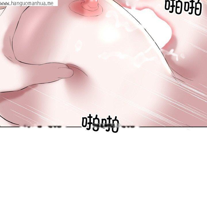 韩国漫画回归单身的继女韩漫_回归单身的继女-第27话在线免费阅读-韩国漫画-第77张图片