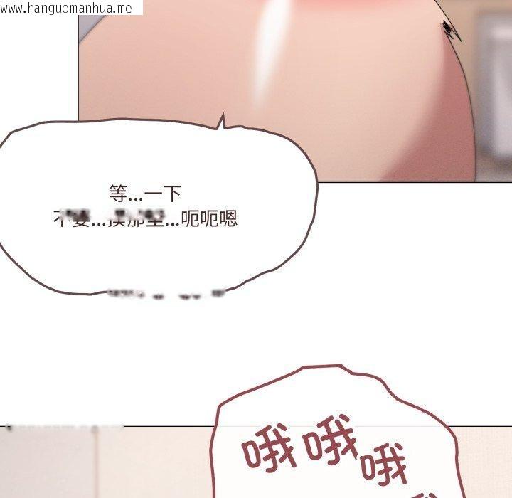 韩国漫画家人之间这样不好吧？韩漫_家人之间这样不好吧？-第45话在线免费阅读-韩国漫画-第76张图片