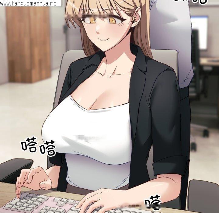 韩国漫画当狗不丢人韩漫_当狗不丢人-第6话在线免费阅读-韩国漫画-第162张图片