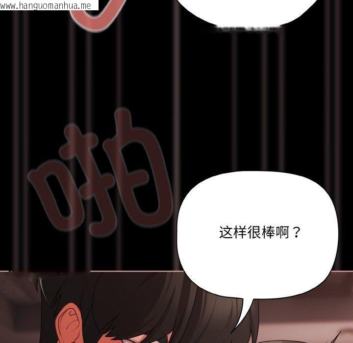 韩国漫画幸福来得太突然韩漫_幸福来得太突然-第22话在线免费阅读-韩国漫画-第63张图片