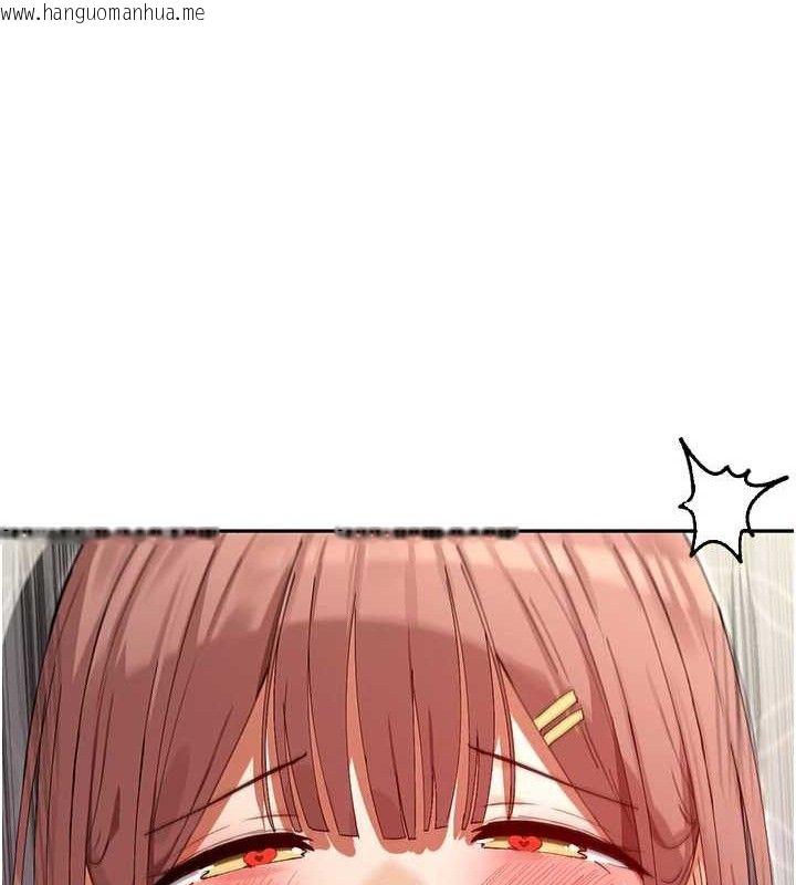 韩国漫画女神都在看这些?韩漫_女神都在看这些?-第34话-哥哥，要不要在我家过夜?在线免费阅读-韩国漫画-第118张图片