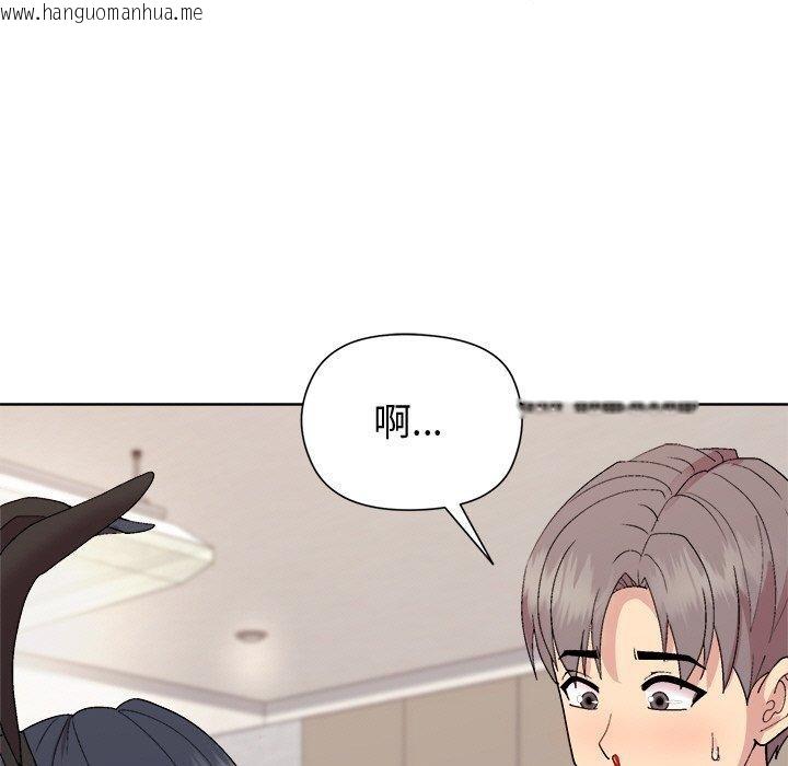 韩国漫画和美女上司玩游戏韩漫_和美女上司玩游戏-第51话在线免费阅读-韩国漫画-第77张图片