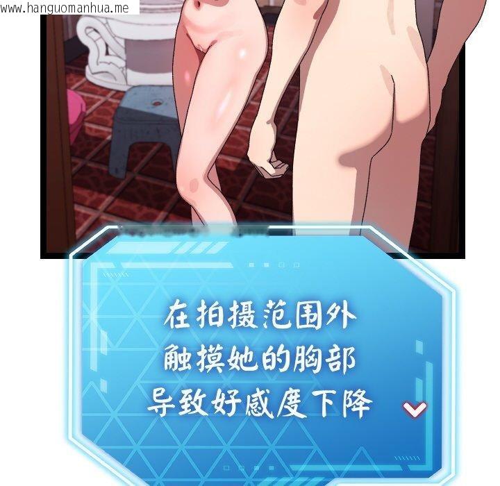 韩国漫画分身使我无限变强韩漫_分身使我无限变强-第14话在线免费阅读-韩国漫画-第61张图片