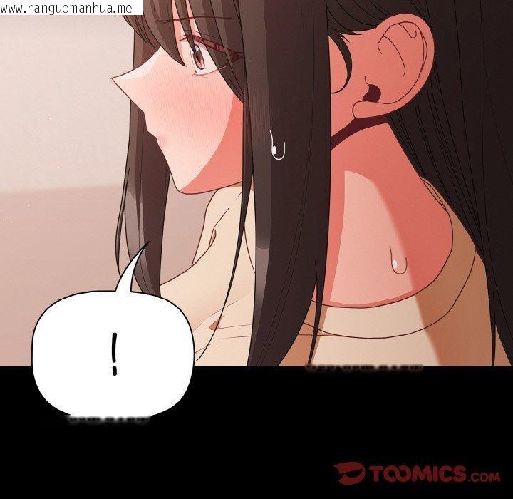 韩国漫画幸福来得太突然韩漫_幸福来得太突然-第22话在线免费阅读-韩国漫画-第102张图片