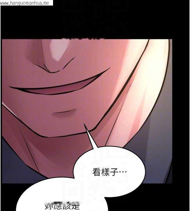 韩国漫画狱火重生韩漫_狱火重生-第16话-好想每天都被你临幸在线免费阅读-韩国漫画-第131张图片