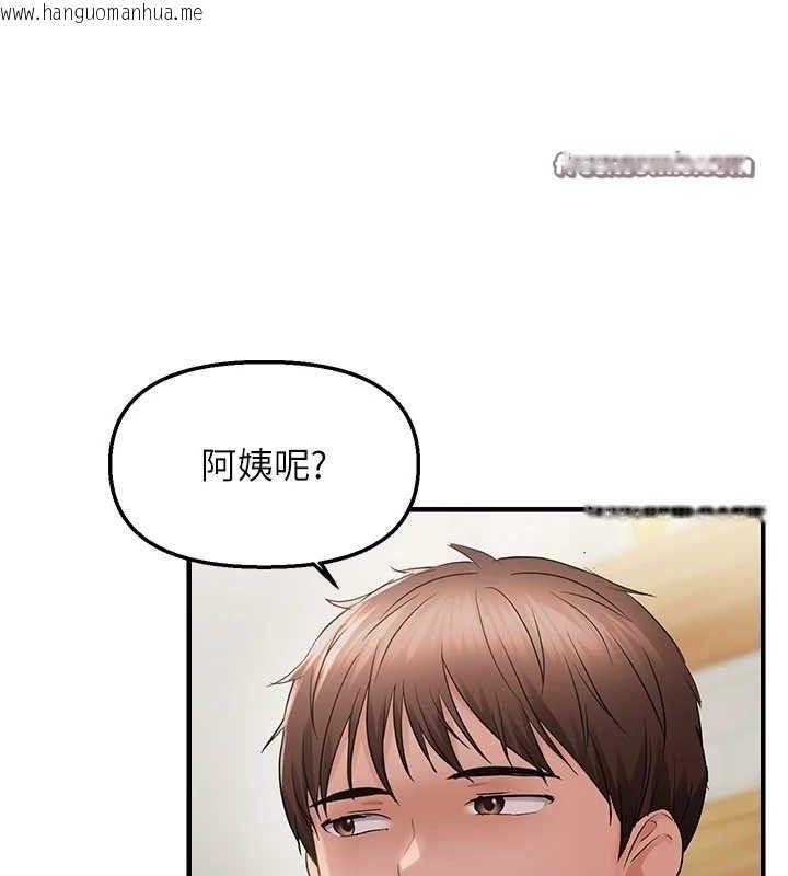 韩国漫画偏偏欲到妳韩漫_偏偏欲到妳-第43话-我已经饿昏头了在线免费阅读-韩国漫画-第15张图片