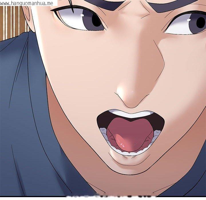 韩国漫画邻居跑路中韩漫_邻居跑路中-第41话在线免费阅读-韩国漫画-第109张图片