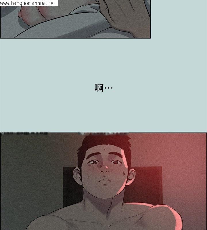 韩国漫画纵夏夜之梦(无码版)韩漫_纵夏夜之梦(无码版)-第66话-偷干朋友的女友在线免费阅读-韩国漫画-第23张图片