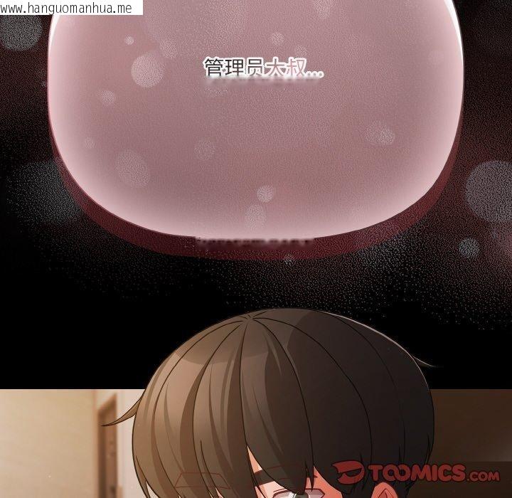 韩国漫画幸福来得太突然韩漫_幸福来得太突然-第22话在线免费阅读-韩国漫画-第174张图片