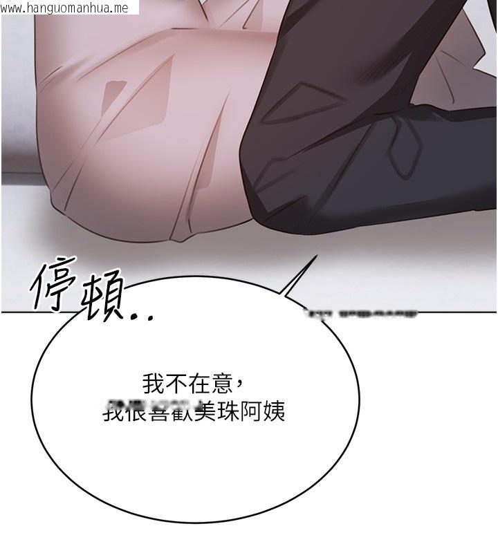 韩国漫画性运刮刮乐韩漫_性运刮刮乐-第57话-重新来过在线免费阅读-韩国漫画-第75张图片