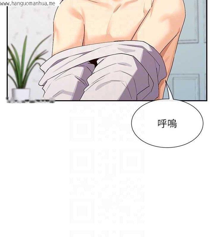 韩国漫画女神都在看这些?韩漫_女神都在看这些?-第34话-哥哥，要不要在我家过夜?在线免费阅读-韩国漫画-第46张图片