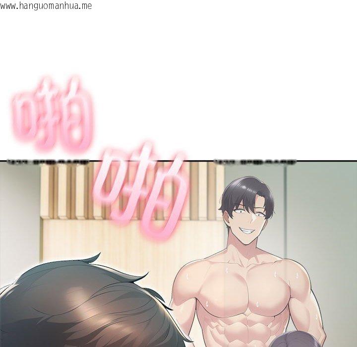 韩国漫画夫妇游戏韩漫_夫妇游戏-第26话在线免费阅读-韩国漫画-第149张图片