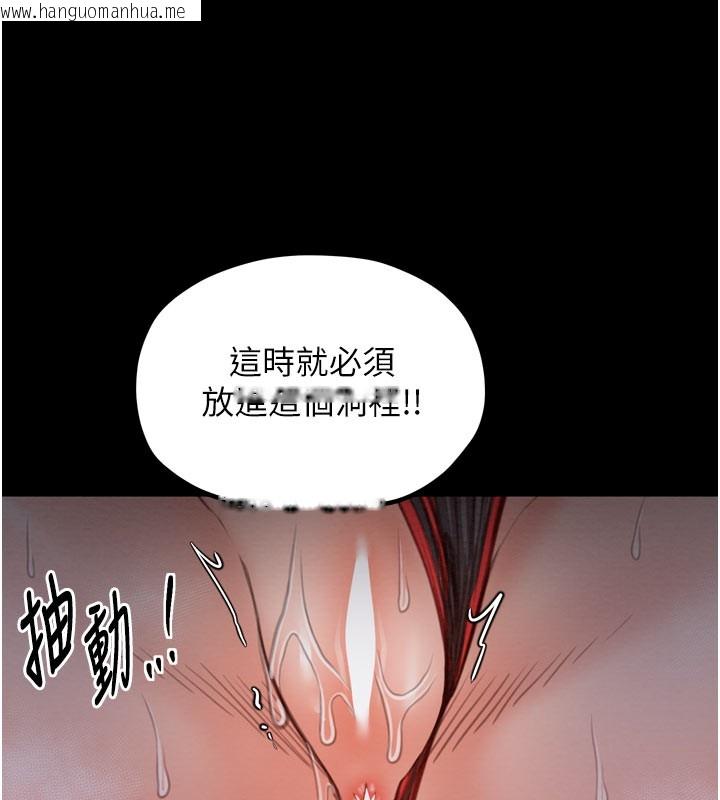韩国漫画最强家丁韩漫_最强家丁-第36话-捆绑授课在线免费阅读-韩国漫画-第175张图片