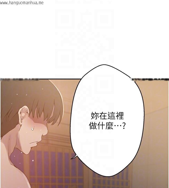 韩国漫画秘密教学韩漫_秘密教学-第267话-老婆，妳今天格外性感在线免费阅读-韩国漫画-第16张图片