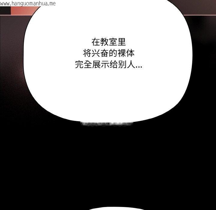 韩国漫画幸福来得太突然韩漫_幸福来得太突然-第22话在线免费阅读-韩国漫画-第51张图片