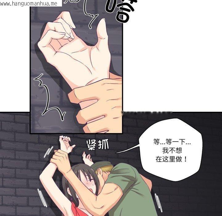 韩国漫画柔软的爱人韩漫_柔软的爱人-第7话在线免费阅读-韩国漫画-第61张图片