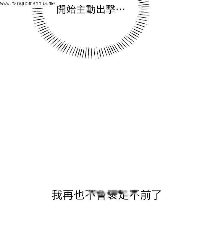 韩国漫画性运刮刮乐韩漫_性运刮刮乐-第57话-重新来过在线免费阅读-韩国漫画-第88张图片