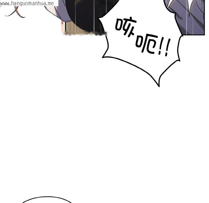 韩国漫画请把女儿交给我/老大!-请把女儿交给我!韩漫_请把女儿交给我/老大!-请把女儿交给我!-第74话在线免费阅读-韩国漫画-第69张图片