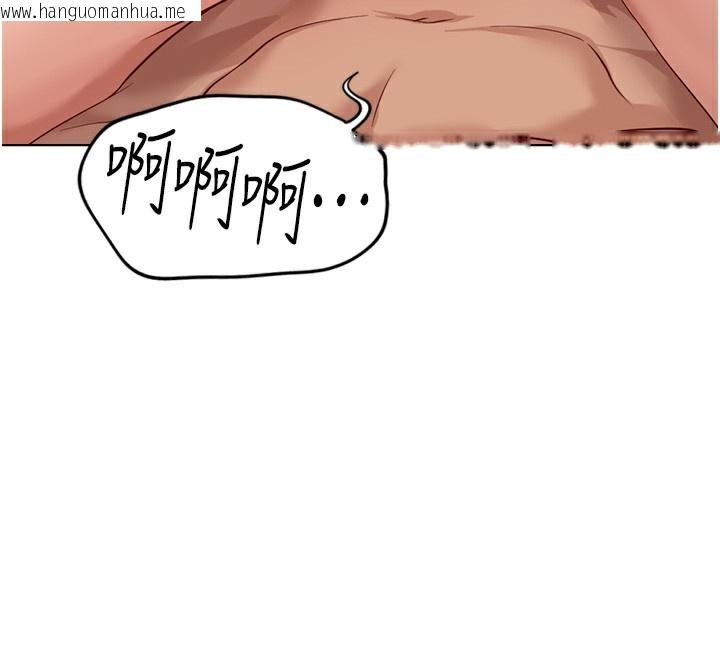 韩国漫画鲁蛇社畜的金手指韩漫_鲁蛇社畜的金手指-第20话-受人体按摩棒摆布的主人在线免费阅读-韩国漫画-第117张图片