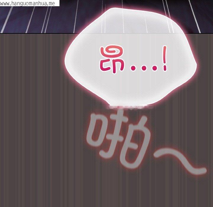 韩国漫画喵来的恋爱韩漫_喵来的恋爱-第17话在线免费阅读-韩国漫画-第47张图片