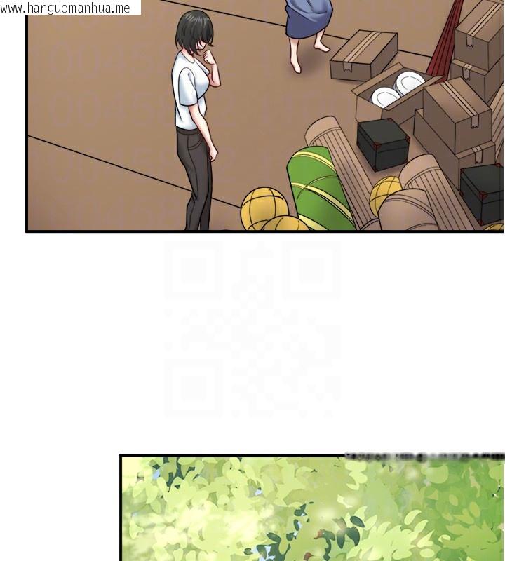 韩国漫画秘密温泉:混汤旅馆韩漫_秘密温泉:混汤旅馆-第29话-来自青梅竹马的嫉妒在线免费阅读-韩国漫画-第34张图片