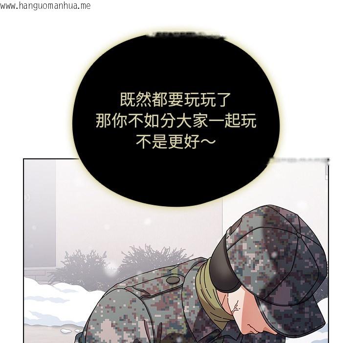 韩国漫画请弄脏我的女朋友韩漫_请弄脏我的女朋友-第1话在线免费阅读-韩国漫画-第47张图片