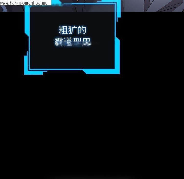 韩国漫画配角的生存任务韩漫_配角的生存任务-第13话在线免费阅读-韩国漫画-第17张图片