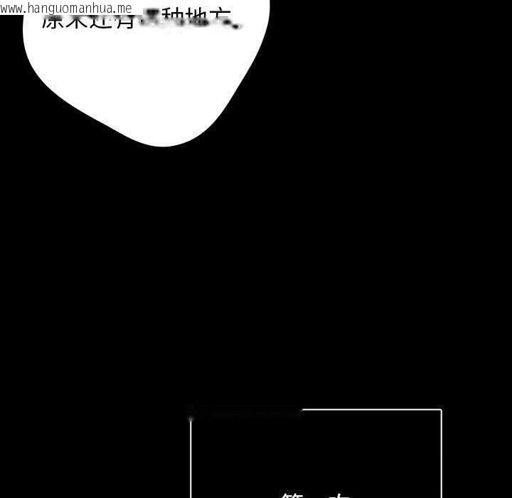 韩国漫画游戏不能这样玩/游戏规则我来定韩漫_游戏不能这样玩/游戏规则我来定-第99话在线免费阅读-韩国漫画-第80张图片