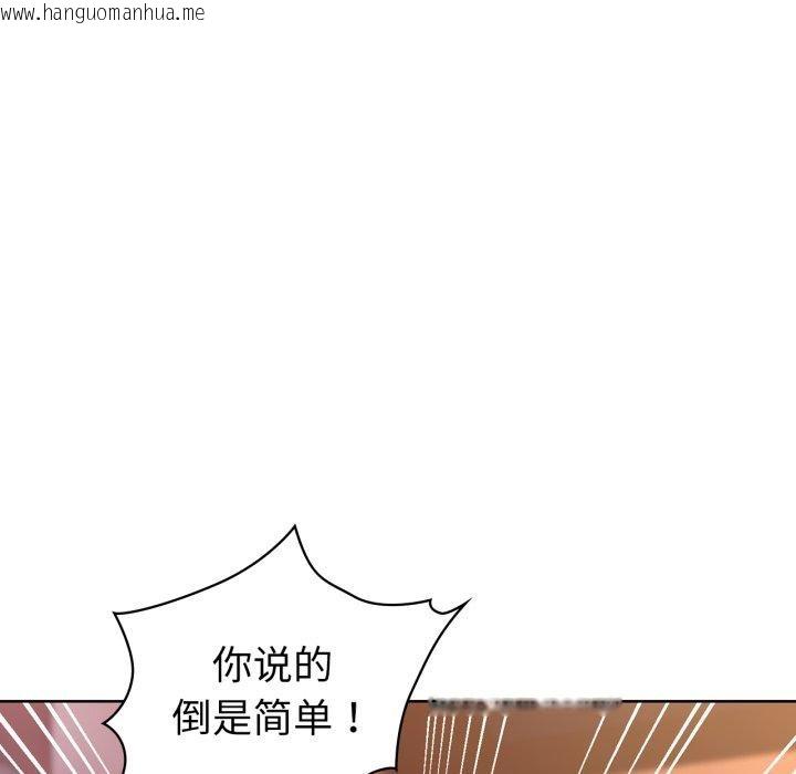 韩国漫画咖啡因韩漫_咖啡因-第59话在线免费阅读-韩国漫画-第82张图片