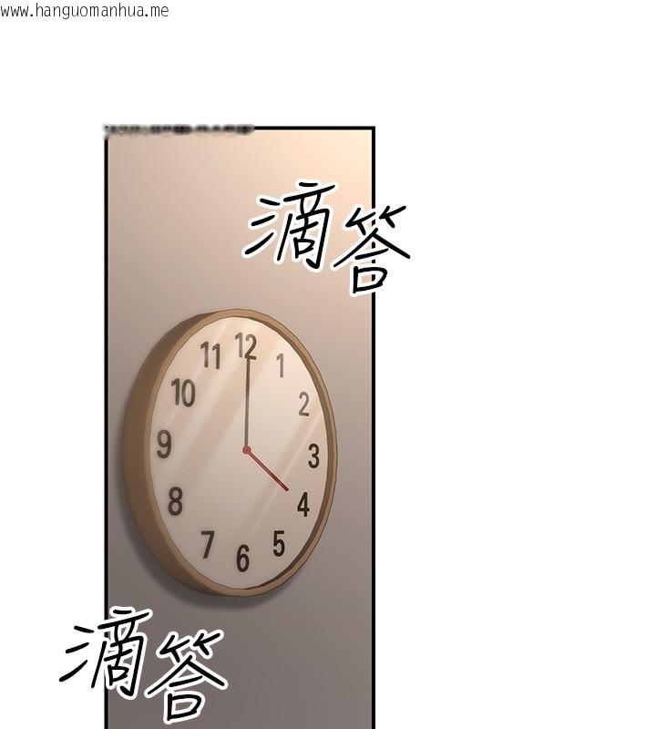 韩国漫画公务员的桃色副业韩漫_公务员的桃色副业-第16话-公务员的裸体道歉秀在线免费阅读-韩国漫画-第44张图片